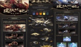 马超新皮肤最近爆料视频,炫酷特效，再现三国英姿