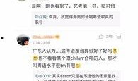 海南最新事件爆料视频播放,视频爆料揭示惊人真相