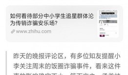 吃瓜娱乐热榜官网,盘点最新热门事件，揭秘娱乐圈幕后真相