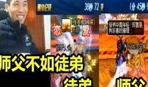 宝藏憨憨大哥爆料回放视频,揭秘回放视频背后的精彩瞬间