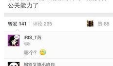 明星事件爆料最新消息,某明星涉嫌丑闻，真相即将揭晓